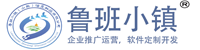 鲁班小镇（山东）信息科技有限公司